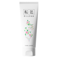 松达 山茶油系列 滋润保湿婴儿面霜 100g