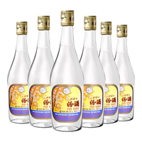 汾酒 出口玻汾 53%vol 清香型白酒 500ml*6瓶 整箱装