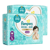 Pampers 帮宝适 一级帮系列 拉拉裤 L36片*2包