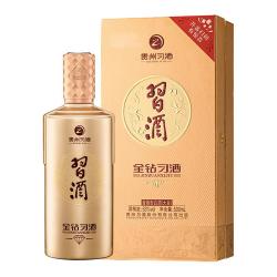 习酒 金质习酒钻石版 53度 酱香型白酒