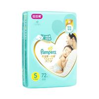 Pampers 帮宝适 一级帮系列 拉拉裤 S72片