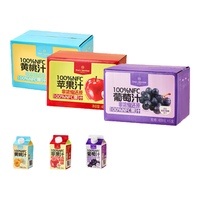 One's Member 100%NFC果汁三种口味混合套装 468ml*6盒*3箱 三种口味混合套装468ml*6*3