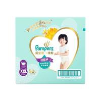 Pampers 帮宝适 一级帮系列 拉拉裤 XXL25片*4包