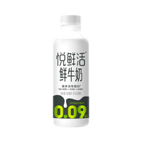  悦鲜活 保留更多高品质活性蛋白 鲜牛奶  悦鲜活 950ml*3瓶 瓶装 950mL