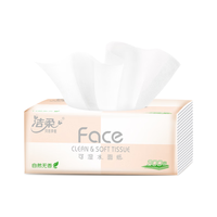 C&S 洁柔 粉Face系列 抽纸 3层*100抽*4包(195*123mm) 自然无香