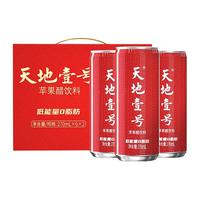 天地壹号 苹果醋饮料 270ml*12听 青春版