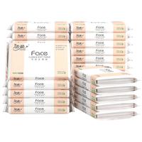 C&S 洁柔 粉Face系列 抽纸 3层*40抽*30包(195*133mm) 自然无香