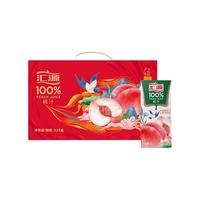 汇源果汁桃汁青春版果蔬汁1000ml*5盒浓缩果汁饮料