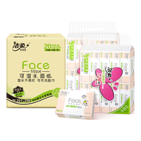 C&S 洁柔 粉Face系列 抽纸 3层*24抽*20包(203*200mm) 自然无香