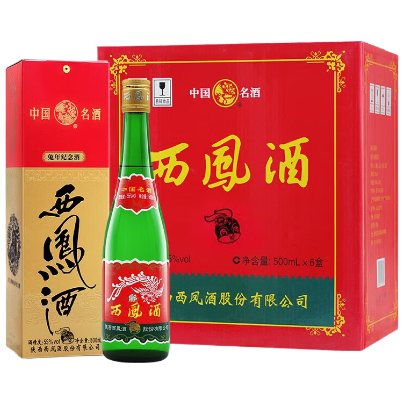 値下げ　未開封　高級白酒　西凤酒 500mL 45% 西凤酒酒之源45度凤香型白酒500ml 【报价价格评测怎么样】-什么值得买