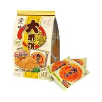 Want Want 旺旺 大米饼 200g