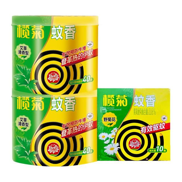淘金币可用、88VIP：榄菊 蚊香盘 艾草清香型 40圈*3盒