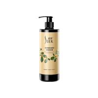 SLEK/舒蕾 控油蓬松 控油洗发露套装+蚕丝发膜 499g+500g