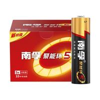 NANFU 南孚 LR6 5号碱性电池 1.5V
