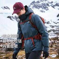 Pioneer Camp 拓路者 游隼 男女冲锋衣
