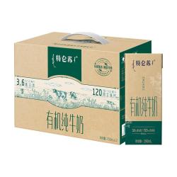 特仑苏 沙漠有机纯牛奶250ml*12盒*2提限定牧场