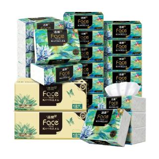 洁柔 Face油画纸巾 4层*80抽*36包