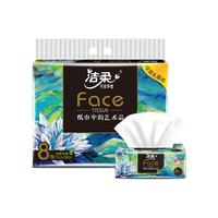 C&S 洁柔 油画系列 抽纸 4层*90抽*8包(195*155mm)