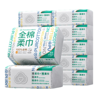 全棉时代 Purcotton 洗脸巾 100抽12包（15*20cm）