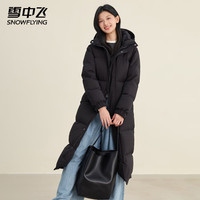 雪中飞羽绒服女士冬季高级简约纯色百搭红外发热蓄热保暖长款羽绒外套 黑色(男女同款)