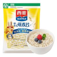 SEAMILD 西麦 即食燕麦片 350g