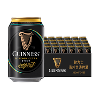  GUINNESS/健力士 黑啤酒