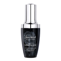 LANCOME 兰蔻 Genifique小黑瓶系列 全新精华肌底液 第二代 卢浮宫限定版 30ml