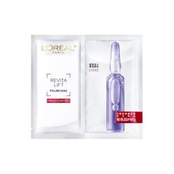 巴黎欧莱雅 欧莱雅玻色因安瓶面膜1片玻尿酸补水修护紧致
