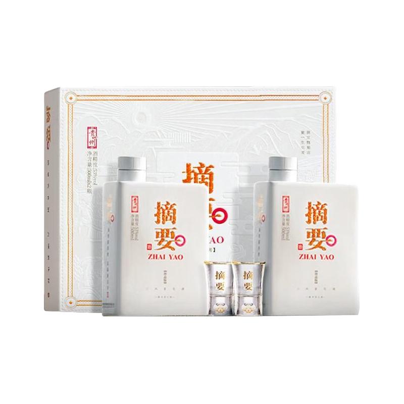 ZHAI YAO/摘要坤沙酒酱香型白酒礼盒装【报价价格评测怎么样】-什么值得买