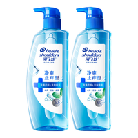 海飞丝控油蓬松头皮护理洗发水男士女去屑清爽弱酸绿瓶洗发露洗发膏 控油蓬松360G+深透净爽360G