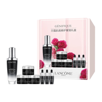 LANCOME 兰蔻 Genifique小黑瓶系列 全新精华肌底液 第二代 75ml