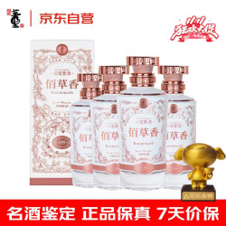 董酒 佰草香 54度 董香型白酒 500ml*4瓶