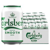 Carlsberg 嘉士伯 淳滑啤酒