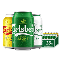 嘉士伯品牌拉格组合装啤酒330ml*15罐嘉士伯(5特醇+5醇滑+5金牌) 嘉士伯330*15罐组合装