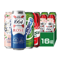  Carlsberg/嘉士伯 畅饮组合 啤酒套装  听装 330ml