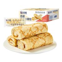  Calleton/卡尔顿 夹心 蛋皮吐司面包  奶皮藜麦卷400g【约8包】 箱装 400g
