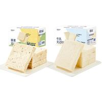 卡尔顿（Calleton）藜麦吐司面包无边吐司早餐三明治全麦粗粮手撕饱腹休闲代餐 无边吐司（藜麦+牛乳） 840g