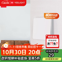 易来 Yeelight YLKG12YL 单开双控开关