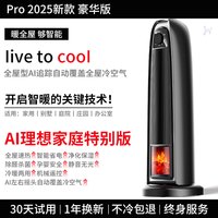 馨霖 德国取暖器暖风机全屋大面积节能2025新款家用石墨烯省电暖气神器