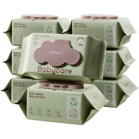 babycare 儿童加厚手口湿巾 80抽*8包