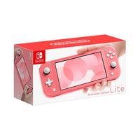 任天堂 NintendoNS主机Switch Lite mini NSL掌上便携游戏机 珊瑚粉