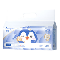 Deeyeo 德佑 湿厕纸单片独立装100片 清洁湿纸巾湿巾 可搭配卷纸卫生纸使用