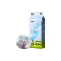 PLUS会员：babycare Air Pro系列 纸尿裤 M50片