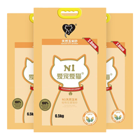 AATURELIVE N1爱宠爱猫 豆腐猫砂 6.5kg*3包 玉米味 1.5mm