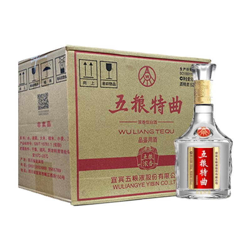 WULIANGYE 五粮液五粮特曲52%vol 浓香型白酒500ml 单瓶装【报价价格