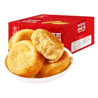 YOUCHEN 友臣 肉松饼 原味 750g