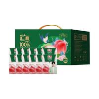 汇源 一件12盒汇源 100%桃汁