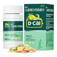 D-Cal 迪巧 儿童维D钙咀嚼片