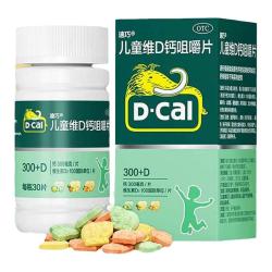 迪巧 儿童维D钙咀嚼片