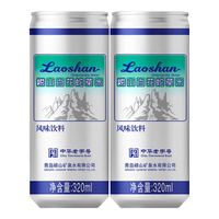 Laoshan 崂山矿泉 白花蛇草水 风味饮料 320ml*12听